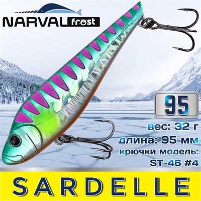 Воблер Narval Frost Sardelle (Vib) 95мм 32гр #038-Tree Toy Ayu NFLSD95038