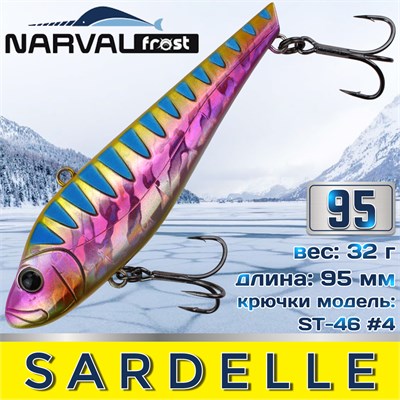 Воблер Narval Frost Sardelle (Vib) 95мм 32гр #040-Tree Toy/BS NFLSD95040