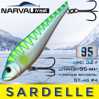 Воблер Narval Frost Sardelle (Vib) 95мм 32гр #041-Ayu NFLSD95041