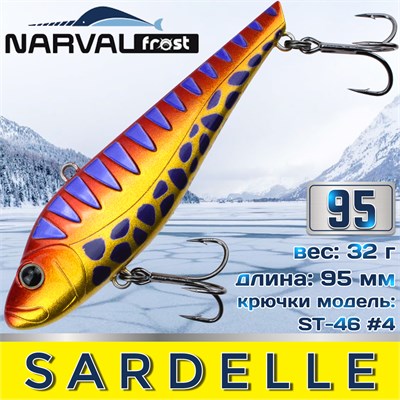 Воблер Narval Frost Sardelle (Vib) 95мм 32гр #044-Gold/VS NFLSD95044