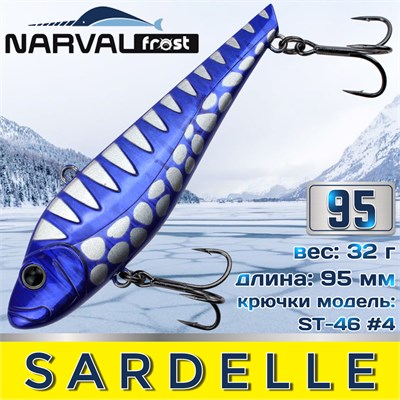 Воблер Narval Frost Sardelle (Vib) 95мм 32гр #048-Ink/Silver NFLSD95048