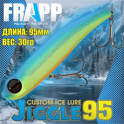 Воблер Frapp (Vib) Jiggle 95 30гр #24 VFJ953024