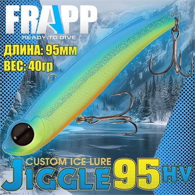 Воблер Frapp (Vib) Jiggle 95HV 40гр #24 VFJ95HV4024