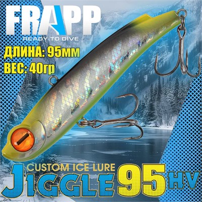 Воблер Frapp (Vib) Jiggle 95HV 40гр #02 VFJ95HV4002