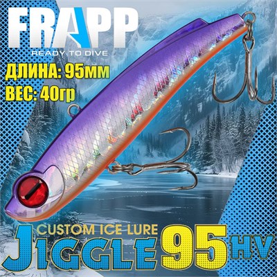Воблер Frapp (Vib) Jiggle 95HV 40гр #12 VFJ95HV4012