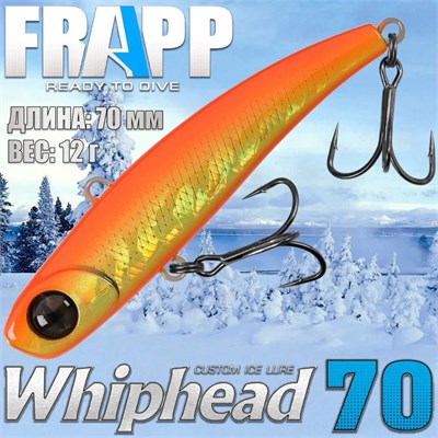 Воблер Frapp (Vib) WhipHead 70 12гр #18 VFWH701218