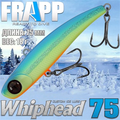 Воблер Frapp (Vib) WhipHead 75 18гр #24 VFWH751824