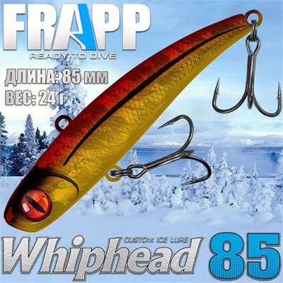 Воблер Frapp (Vib) WhipHead 85 24гр #25 VFWH852425