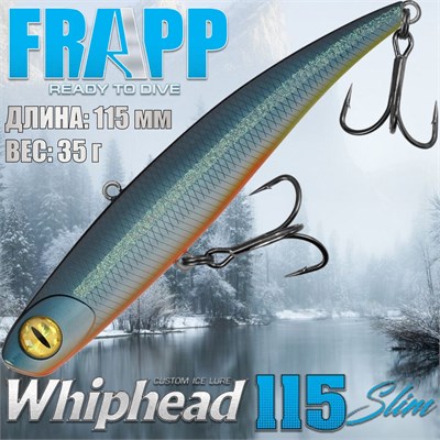 Воблер Frapp (Vib) WhipHead 115 Slim 35гр #06 VFWH115S3506