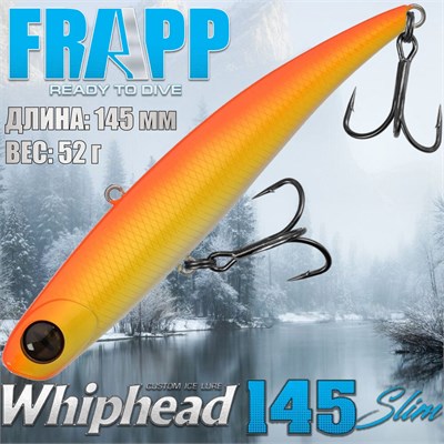 Воблер Frapp (Vib) WhipHead 145 Slim 52гр #05 VFWH145S5205