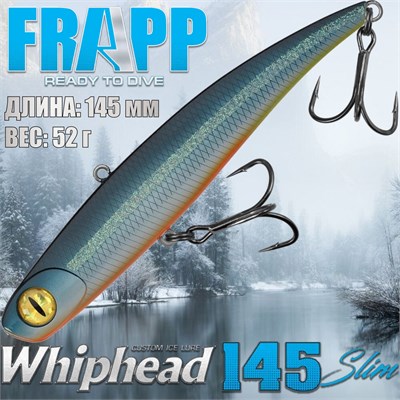 Воблер Frapp (Vib) WhipHead 145 Slim 52гр #06 VFWH145S5206