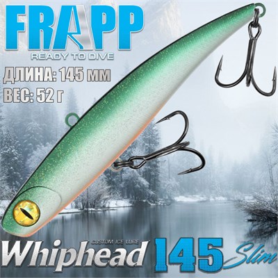 Воблер Frapp (Vib) WhipHead 145 Slim 52гр #08 VFWH145S5208