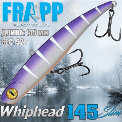 Воблер Frapp (Vib) WhipHead 145 Slim 52гр #13 VFWH145S5213