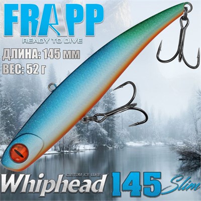 Воблер Frapp (Vib) WhipHead 145 Slim 52гр #16 VFWH145S5216