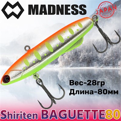 Воблер Madness (Vib) Shiriten Baguette 80мм 28гр #R09-Ginpun Orange Back Yamame MDBG80R09