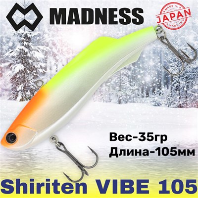Воблер Madness (Vib) Shiriten Vibe 105мм 35гр #03-Orange Head Chart MDVB10503