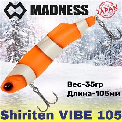 Воблер Madness (Vib) Shiriten Vibe 105мм 35гр #R04-Anemonefish MDVB105R04