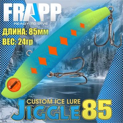 Воблер Frapp (Vib) Jiggle 85 24гр #32 VFJ852432