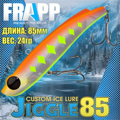 Воблер Frapp (Vib) Jiggle 85 24гр #34 VFJ852434