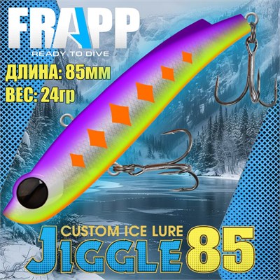 Воблер Frapp (Vib) Jiggle 85 24гр #35 VFJ852435