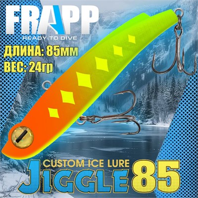Воблер Frapp (Vib) Jiggle 85 24гр #38 VFJ852438