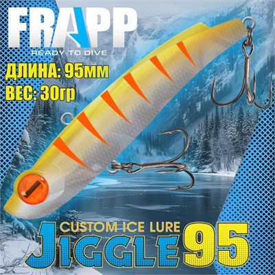 Воблер Frapp (Vib) Jiggle 95 30гр #29 VFJ953029