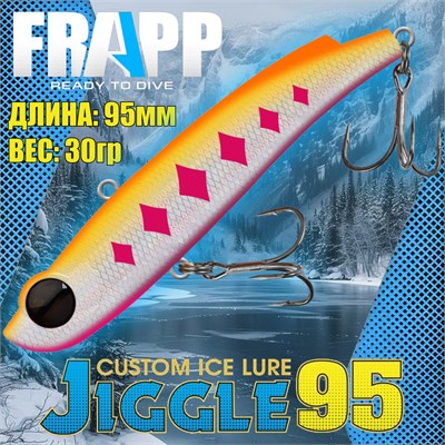 Воблер Frapp (Vib) Jiggle 95 30гр #30 VFJ953030