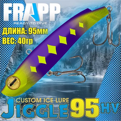Воблер Frapp (Vib) Jiggle 95HV 40гр #31 VFJ95HV4031