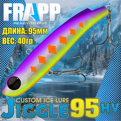 Воблер Frapp (Vib) Jiggle 95HV 40гр #35 VFJ95HV4035