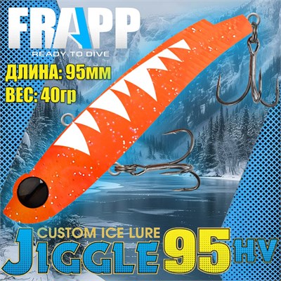 Воблер Frapp (Vib) Jiggle 95HV 40гр #36 VFJ95HV4036