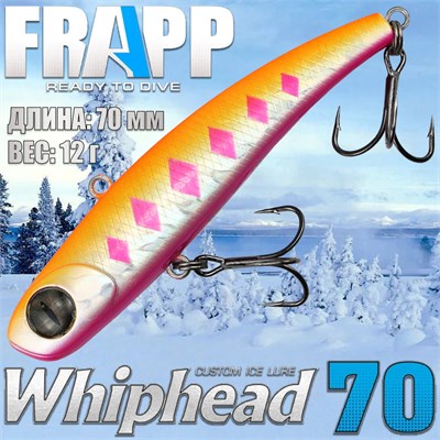 Воблер Frapp (Vib) WhipHead 70 12гр #30 VFWH701230
