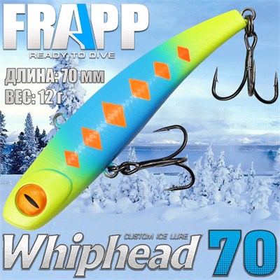Воблер Frapp (Vib) WhipHead 70 12гр #32 VFWH701232