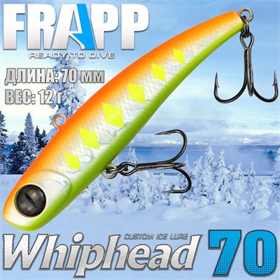 Воблер Frapp (Vib) WhipHead 70 12гр #34 VFWH701234