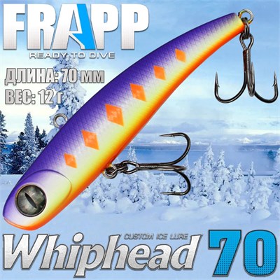 Воблер Frapp (Vib) WhipHead 70 12гр #35 VFWH701235