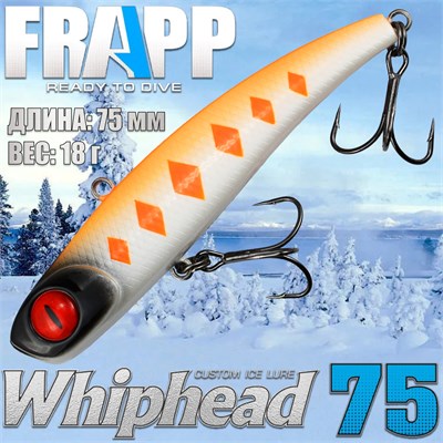 Воблер Frapp (Vib) WhipHead 75 18гр #26 VFWH751826