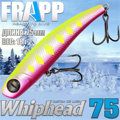 Воблер Frapp (Vib) WhipHead 75 18гр #28 VFWH751828