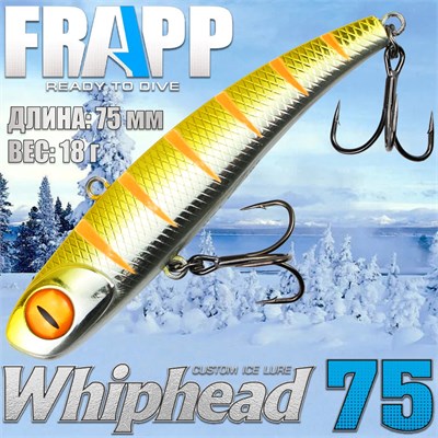 Воблер Frapp (Vib) WhipHead 75 18гр #29 VFWH751829