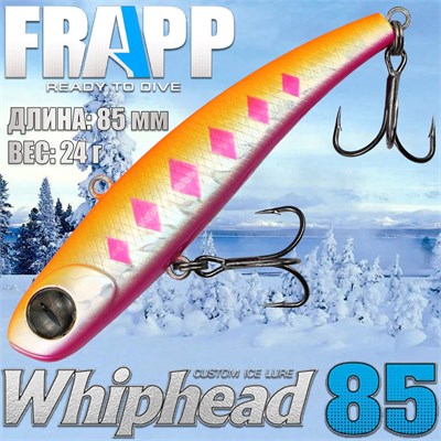 Воблер Frapp (Vib) WhipHead 85 24гр #30 VFWH852430