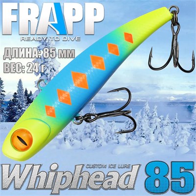 Воблер Frapp (Vib) WhipHead 85 24гр #32 VFWH852432
