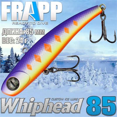 Воблер Frapp (Vib) WhipHead 85 24гр #35 VFWH852435