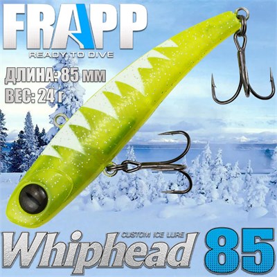 Воблер Frapp (Vib) WhipHead 85 24гр #37 VFWH852437