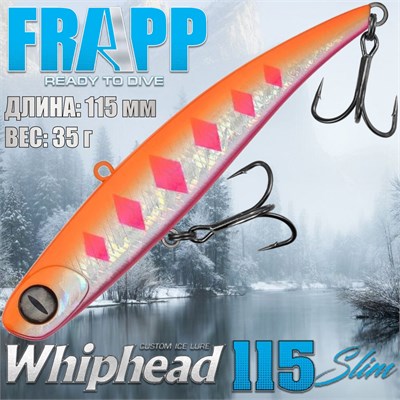 Воблер Frapp (Vib) WhipHead 115 Slim 35гр #30 VFWH115S3530