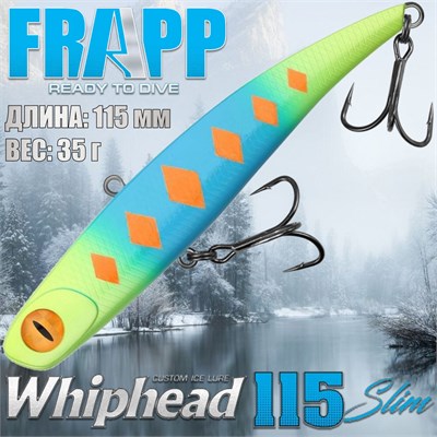 Воблер Frapp (Vib) WhipHead 115 Slim 35гр #32 VFWH115S3532