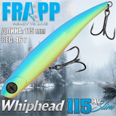 Воблер Frapp (Vib) WhipHead 115 Slim HV 46гр #24 vfwh115shv4824