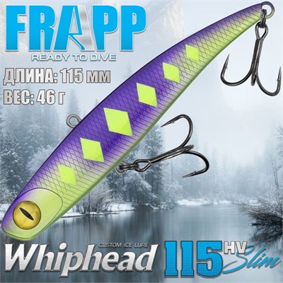 Воблер Frapp (Vib) WhipHead 115 Slim HV 46гр #31 VFWH115SHV4831