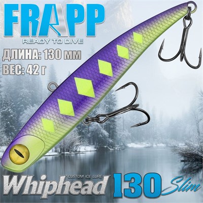 Воблер Frapp (Vib) WhipHead 130 Slim 42гр #31 VFWH130S4231