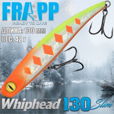 Воблер Frapp (Vib) WhipHead 130 Slim 42гр #33 VFWH130S4233