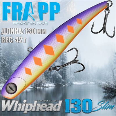 Воблер Frapp (Vib) WhipHead 130 Slim 42гр #35 vfwh130s4235