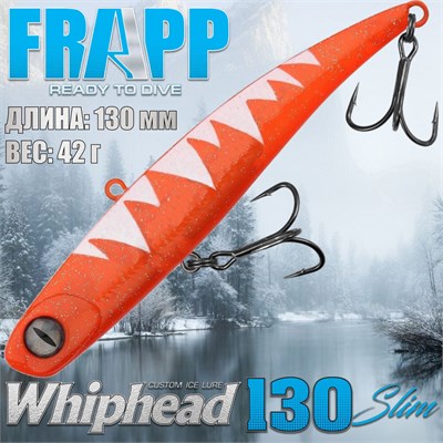 Воблер Frapp (Vib) WhipHead 130 Slim 42гр #36 VFWH130S4236