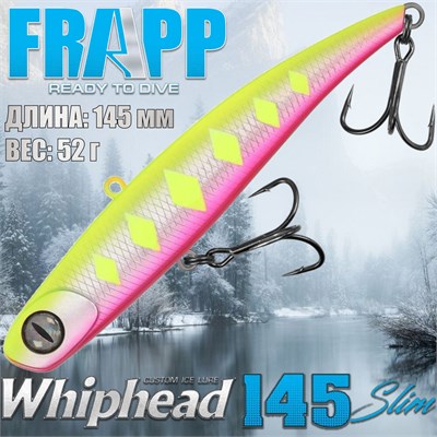 Воблер Frapp (Vib) WhipHead 145 Slim 52гр #28 VFWH145S5228